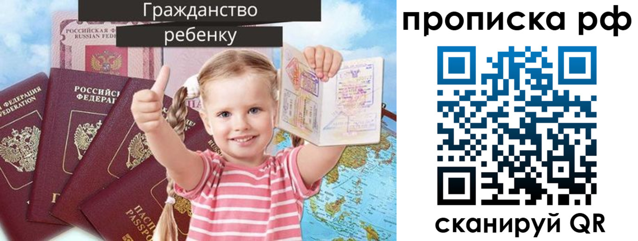 прописка в Ясногорске