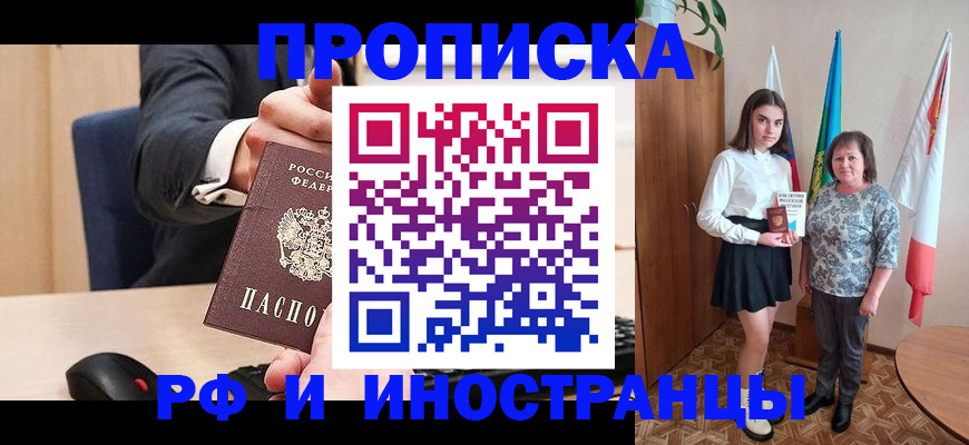 регистрация в Ясногорске